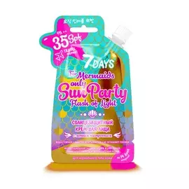 Крем для лица солнцезащитный 7 Days FLASH OF LIGHT SPF35 25 г