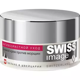 Крем для лица Swiss Image Против морщин 36+ Дневной 50 мл
