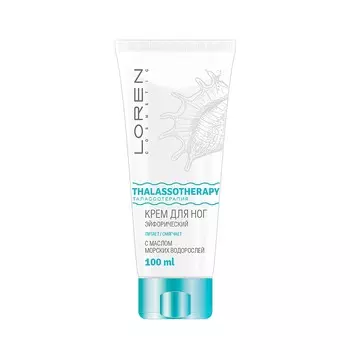 Крем для ног Loren Cosmetic с маслом морских водорослей