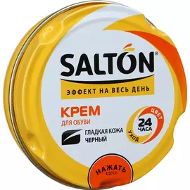 Крем Salton для обуви из гладкой кожи, черный