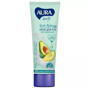 Крем для рук Aura Beauty Обогащающий 75 мл