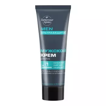 Крем для рук Бархатные ручки мужской 80 мл