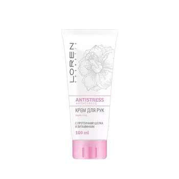 Крем для рук Loren Cosmetic с протеинами шёлка 100 мл