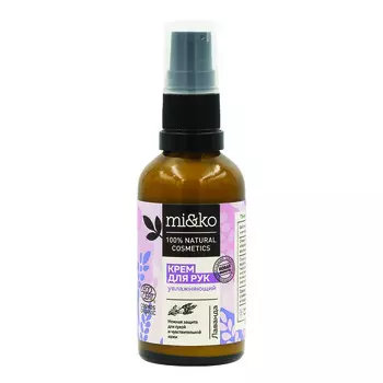 Крем для рук Mi&ko Лаванда увлажняющий 50 мл