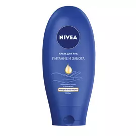 Крем для рук Nivea Питание и забота 100 мл