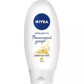 Крем для рук Nivea Ванильный десерт 75 мл