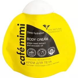 Крем для тела Cafe Mimi Глубокое увлажнение 100 мл