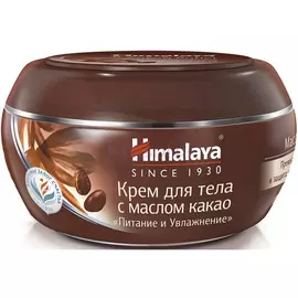 Крем для тела Himalaya с маслом какао Питание и увлажнение 50 мл