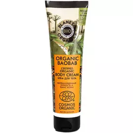 Крем для тела Planeta Organica Organic Baobab 140 мл
