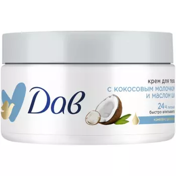 Крем Dove для тела с кокосовым молочком и маслом ши 300 мл