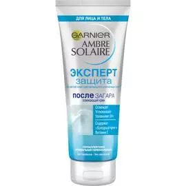 Крем Garnier Ambre Solaire Эксперт Защита после загара 200 мл
