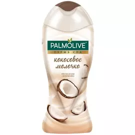 Крем-гель для душа Palmolive Гурмэ СПА Кокосовое Молочко 250 мл