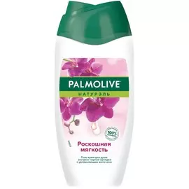 Крем-гель для душа Palmolive Натурэль Роскошная мягкость 250 мл