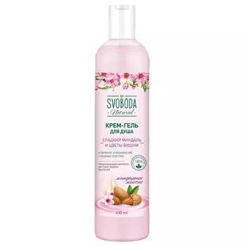 Крем-гель для душа Свобода Миндаль и цветы вишни 430 мл