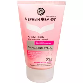 Крем-гель для умывания Черный жемчуг Очищение и уход, 120 мл