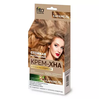 Крем-хна Фитокосметик Индийская карамель 50мл