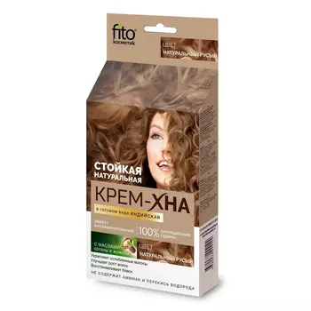 Крем-хна Фитокосметик Индийская натуральный русый 50мл