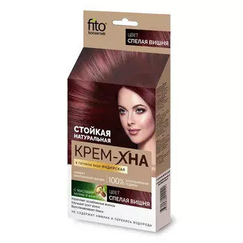 Крем-хна Фитокосметик Индийская спелая вишня 50мл