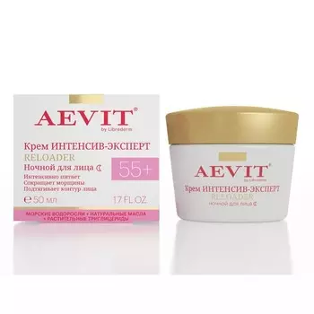 Крем интенсив Librederm против морщин ночной 55+