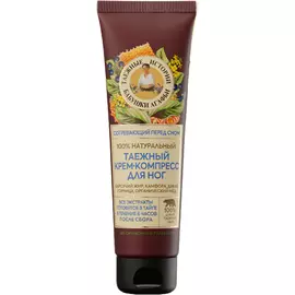 Крем-компресс для ног Рецепты бабушки Агафьи Таежный 75 мл