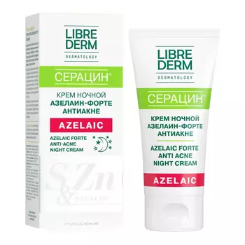 Крем Librederm серацин ночной азелаин-форте 50 мл