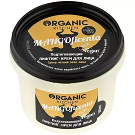 Крем-лифтинг для лица Organic Kitchen Mangoficenta подтягивающий, 100 мл