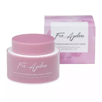 Крем Loren Cosmetic для лица ночной антивозрастной 50 мл