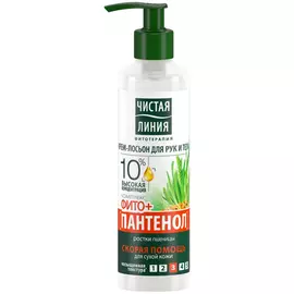 Крем-лосьон для тела Чистая Линия Фитопантенол 160 мл