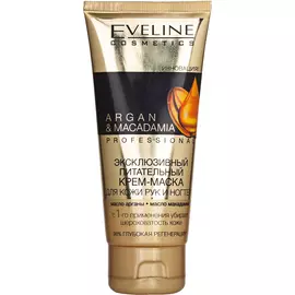 Крем-маска для рук и ногтей Eveline Argan&amp;Macadamia Professional Питательный 100 мл