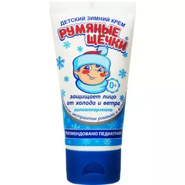 Крем детский Морозко Аванта Трейдинг Румяные щечки 50 мл