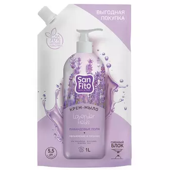 Крем-мыло Sanita Sensitive Лавандовые поля дой-пак 1000 мл