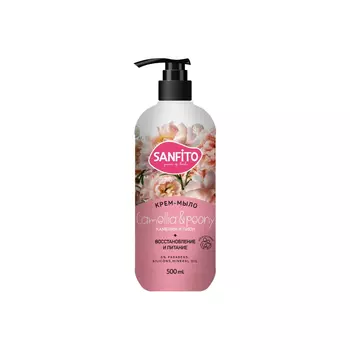 Крем-мыло жидкое Sanfito Камелия и пион 500 мл