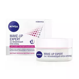 Крем Nivea make-up expert для сухой кожи, 50 мл