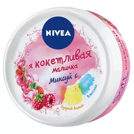 Крем Nivea soft Кокетливая малинка 100 мл