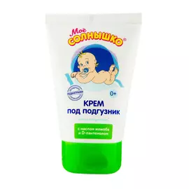 Крем под подгузник Моё солнышко 100 мл