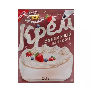 Крем Приправыч для торта ванильный 50 г
