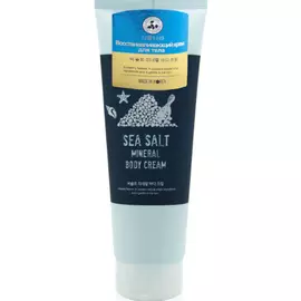 Крем Shingmulnara Sea Salt Восстанавливающий 250 мл