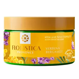 Крем-сорбет для тела натуральный Floristica "PROVENCE" интенсивное питание 250 мл