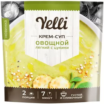 Крем-суп Yelli цуккини овощной лёгкий 70 г