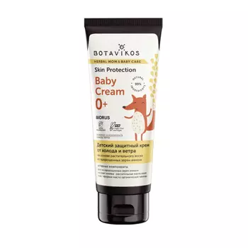 Крем защитный Botavikos детский от холода и ветра 75 мл