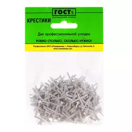 Крестик Decor 338-0015