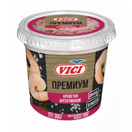 Креветки красные аргентинские Vici Премиум очищенные без жилки в рассоле, 360 г