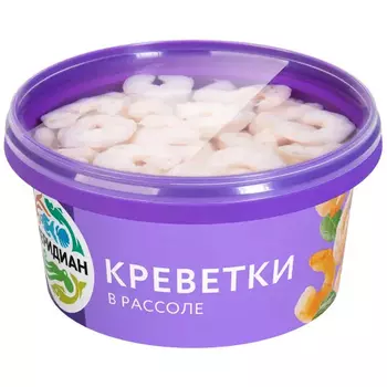 Креветки Меридиан очищенные в рассоле, 430 г