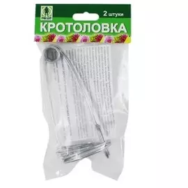 Кротоловка Green Belt 2шт из металла