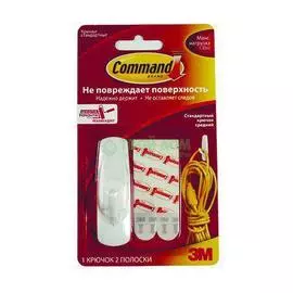 Крючок Уют америка ост шоколад уп 2шт