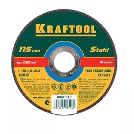 Круг отрезной абразивный Kraftool по металлу, для ушм, 180x2,5x22,23мм