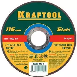 Круг отрезной метал Kraftool 125x1.0x22.23мм
