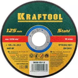 Круг отрезной метал Kraftool 125x1.6x22.23мм