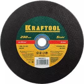 Круг отрезной метал Kraftool 230x1.6x22.23мм