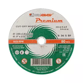 Круг отрезной по металлу и нержавеющей стали Ми 230х1,2х22 мм